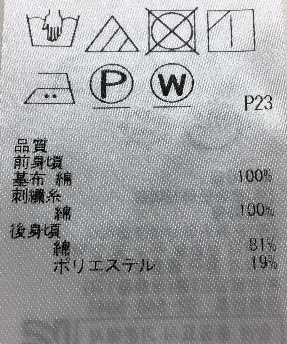 ONWARD Reuse Park セット商品/サイズ32【23区】ニット春夏×ブラウス春夏 