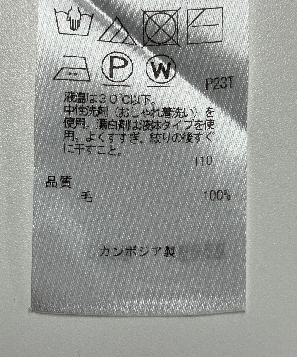 ONWARD Reuse Park 【自由区】ニット秋冬 