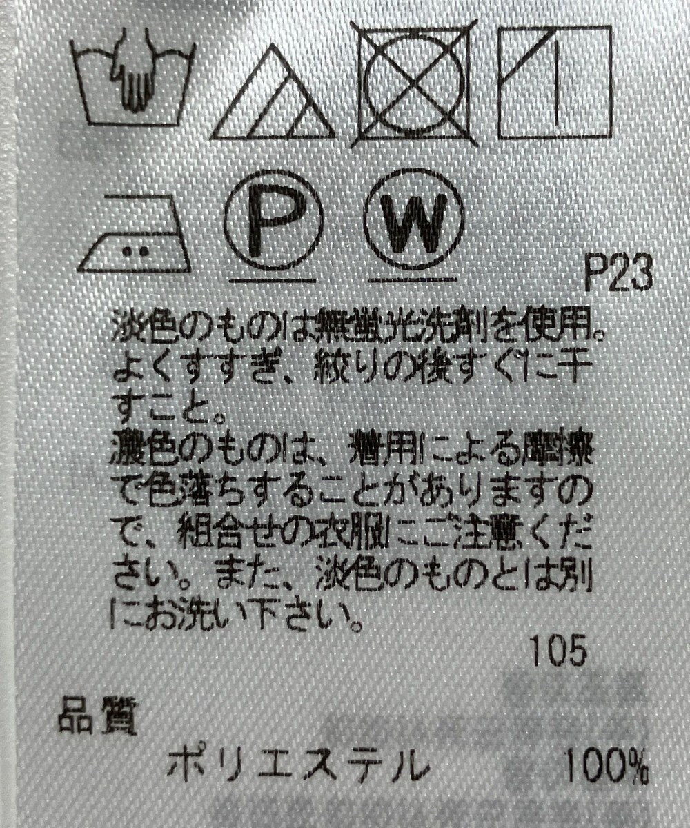 ONWARD Reuse Park 【ICB】パンツ秋冬 