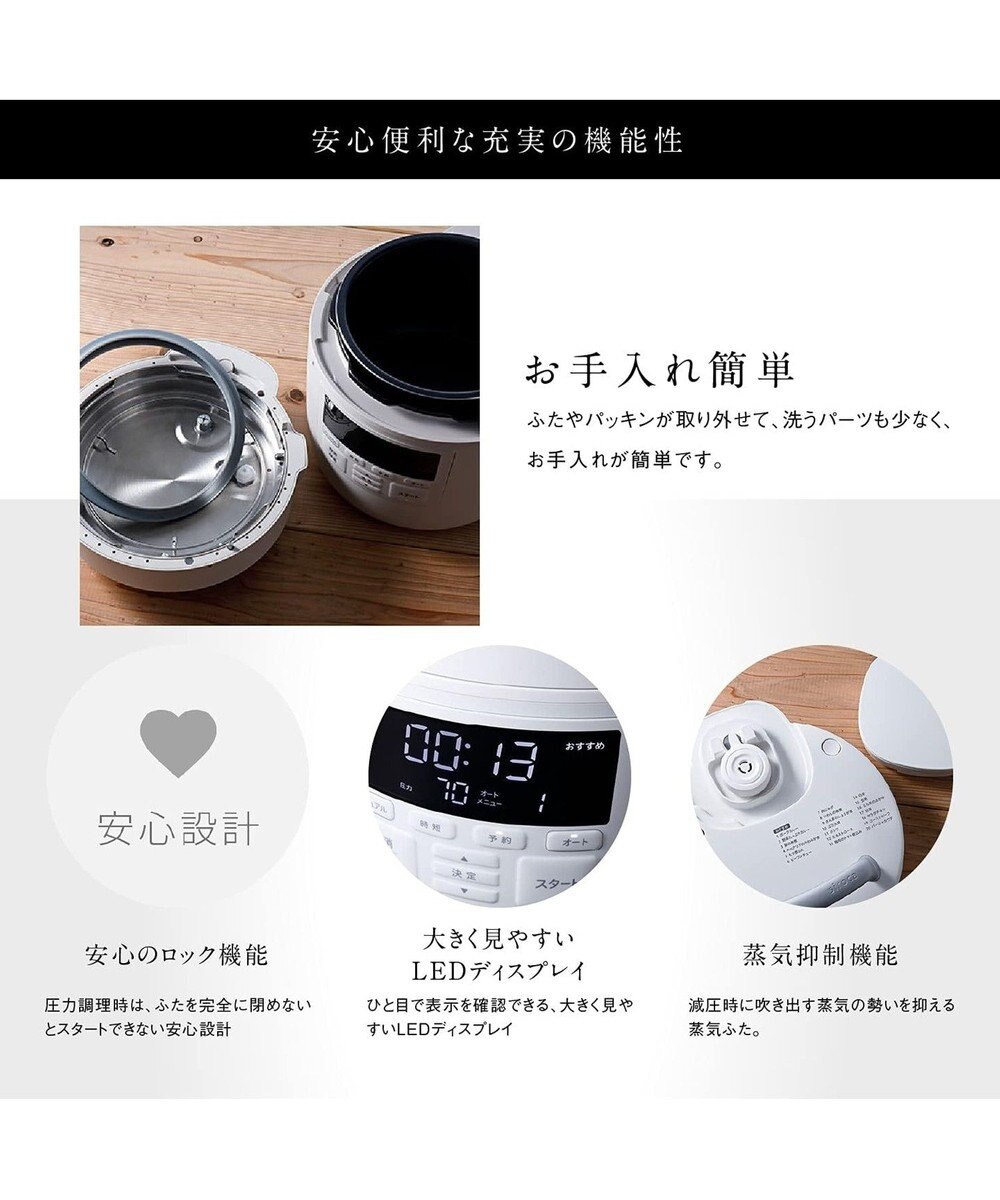 YAMATO テーブル＆キッチン 【siroca】電気圧力鍋 おうちシェフPRO  ホワイト  SP-2DM251(W) 