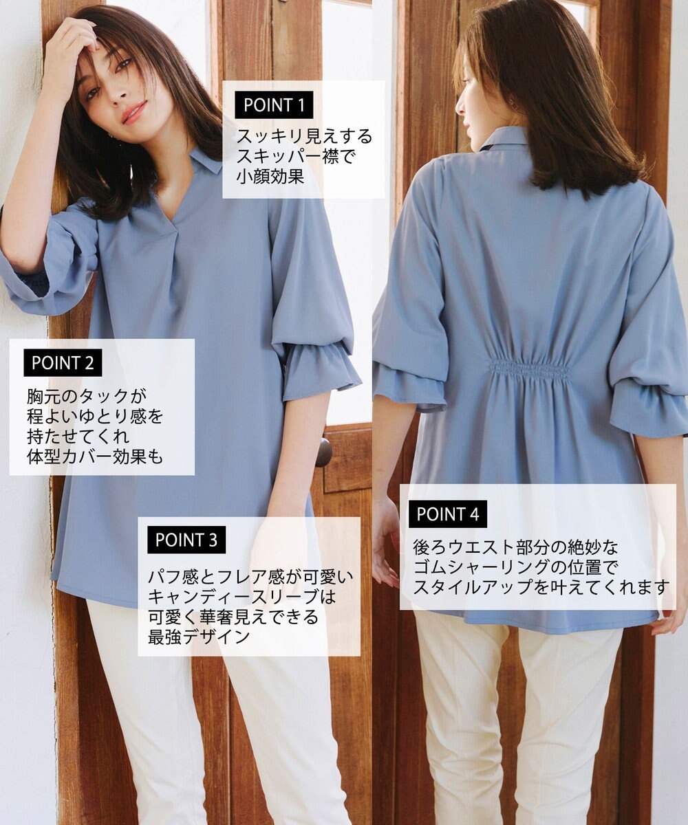 Tiaclasse   【洗える】バックシャーリングスキッパーチュニックブラウス 