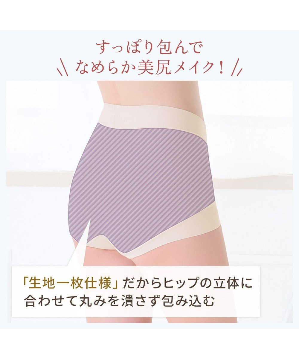 BRADELIS New York 【BRADELIS NewYork peace】綿混フィットレースショーツ25 深め 補正下着 ヒップアップ 美尻 