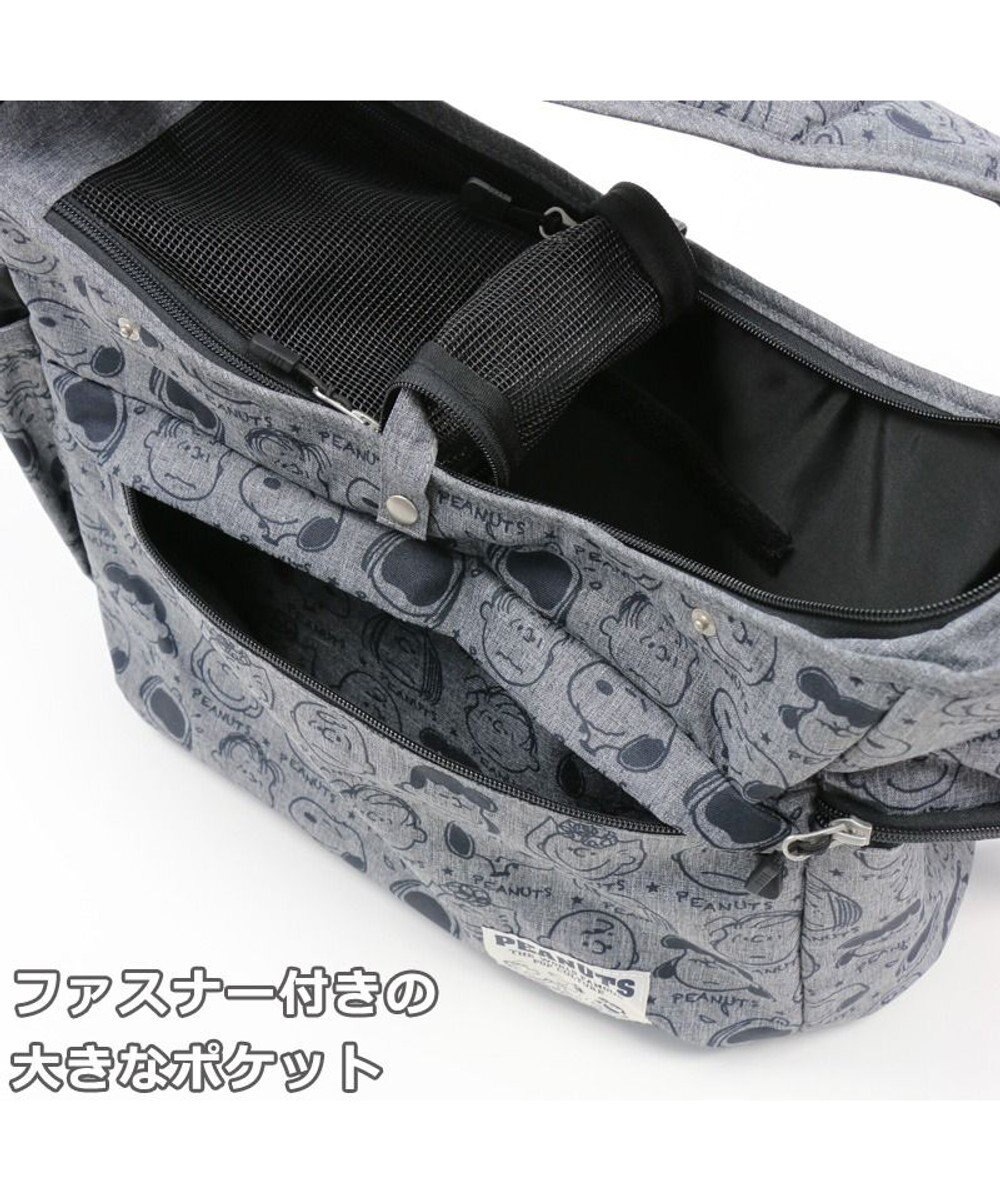 PET PARADISE スヌーピー スリング キャリーバッグ 《フェイス柄》 M 小型犬 