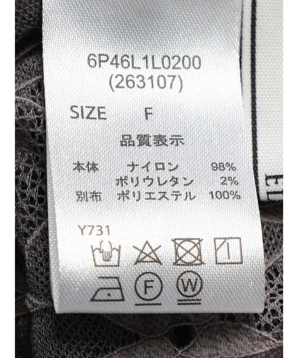 Green Parks ・ＥＬＥＮＣＡＲＥ　ＤＵＥ　レースアシンメトリースカート 