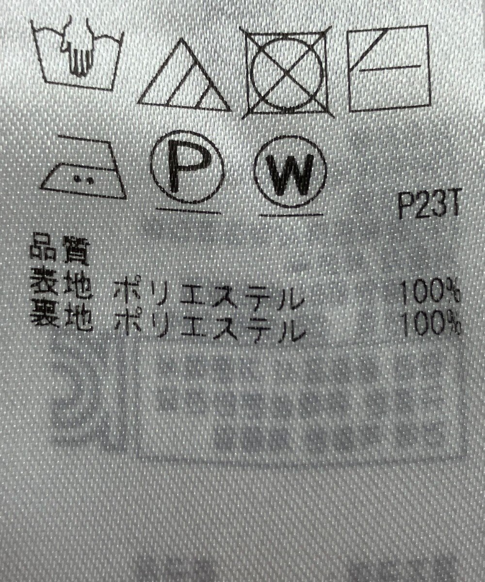 ONWARD Reuse Park 【組曲】スカート春夏 