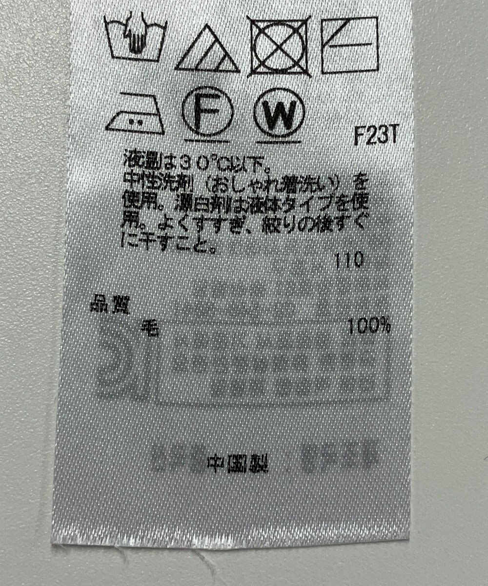 ONWARD Reuse Park 【23区】ニット秋冬 