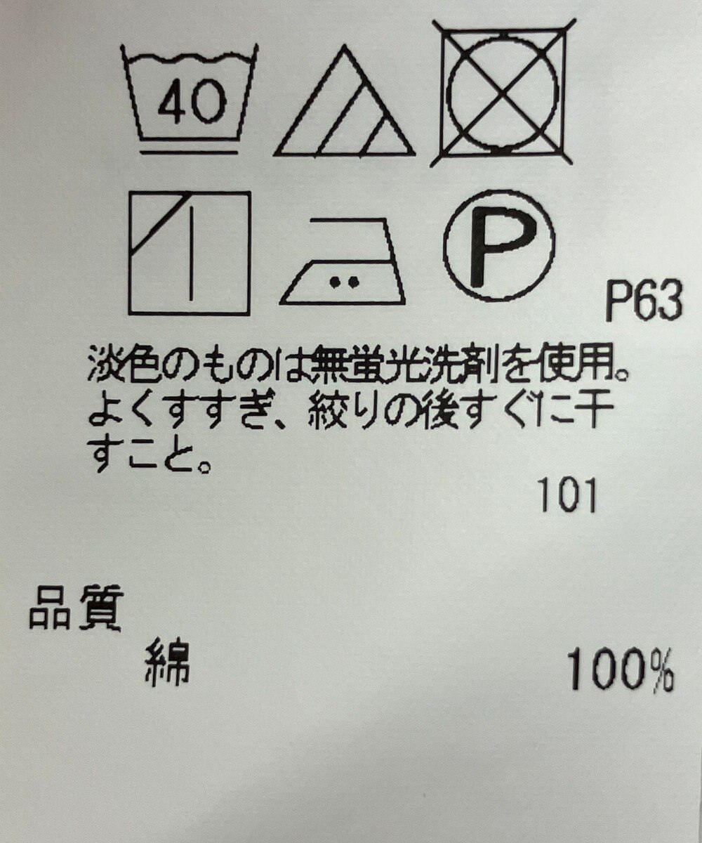 ONWARD Reuse Park 【BEIGE】スカート秋冬 