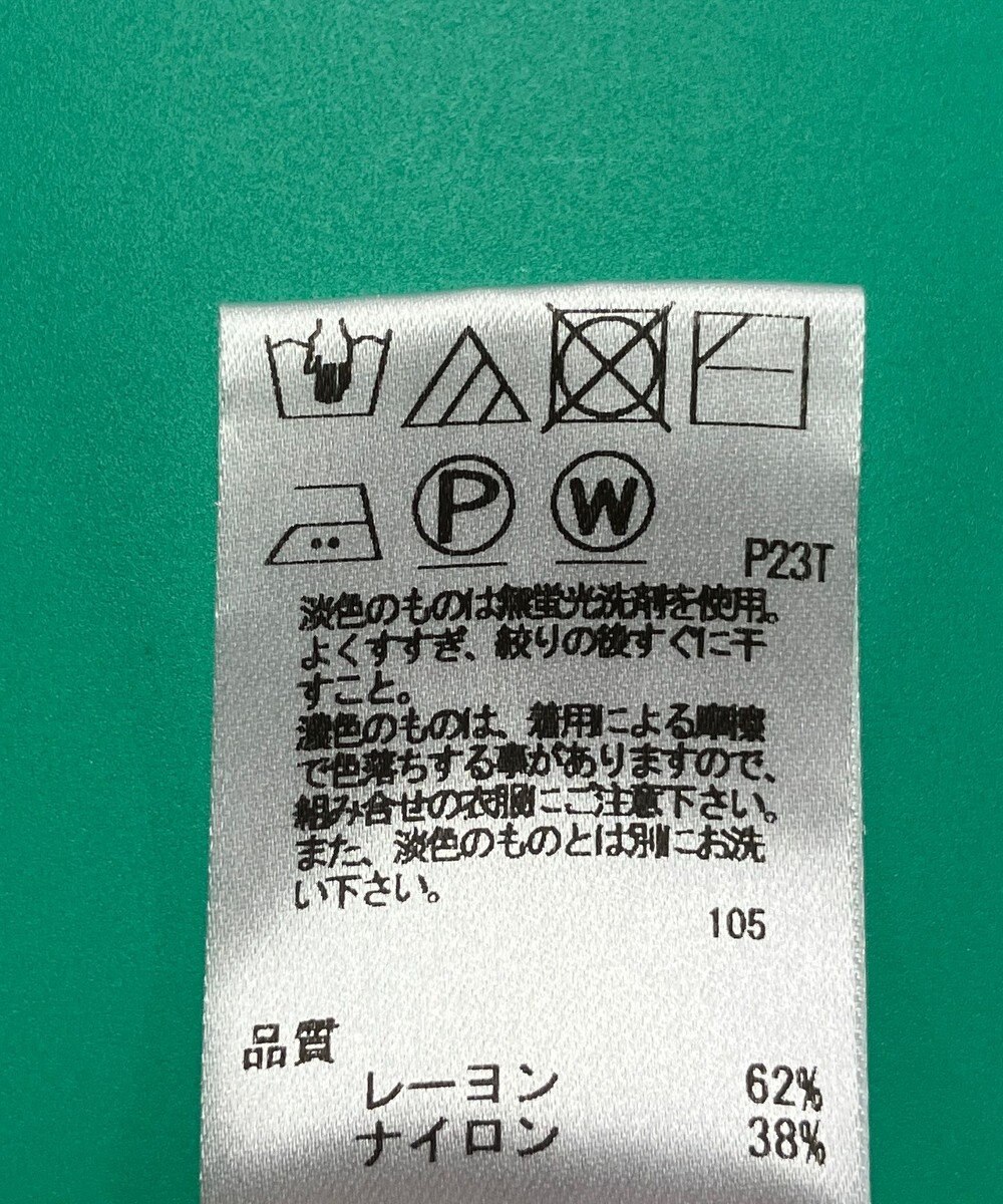 ONWARD Reuse Park スタッフおすすめ！コーデ商品/サイズM【UNFILO】ニット春夏×スカート春夏 