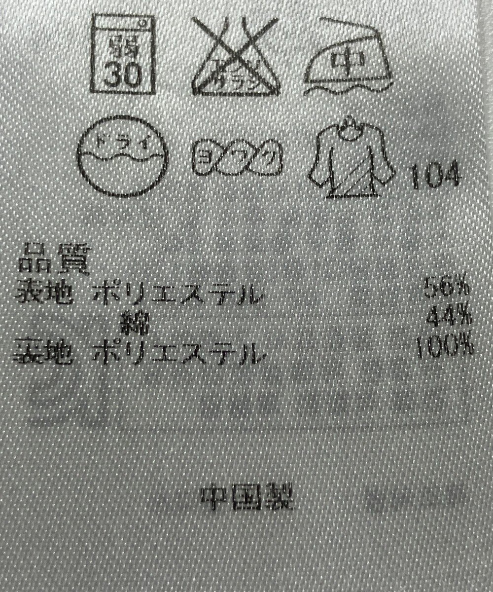 ONWARD Reuse Park 【組曲】スカート春夏 