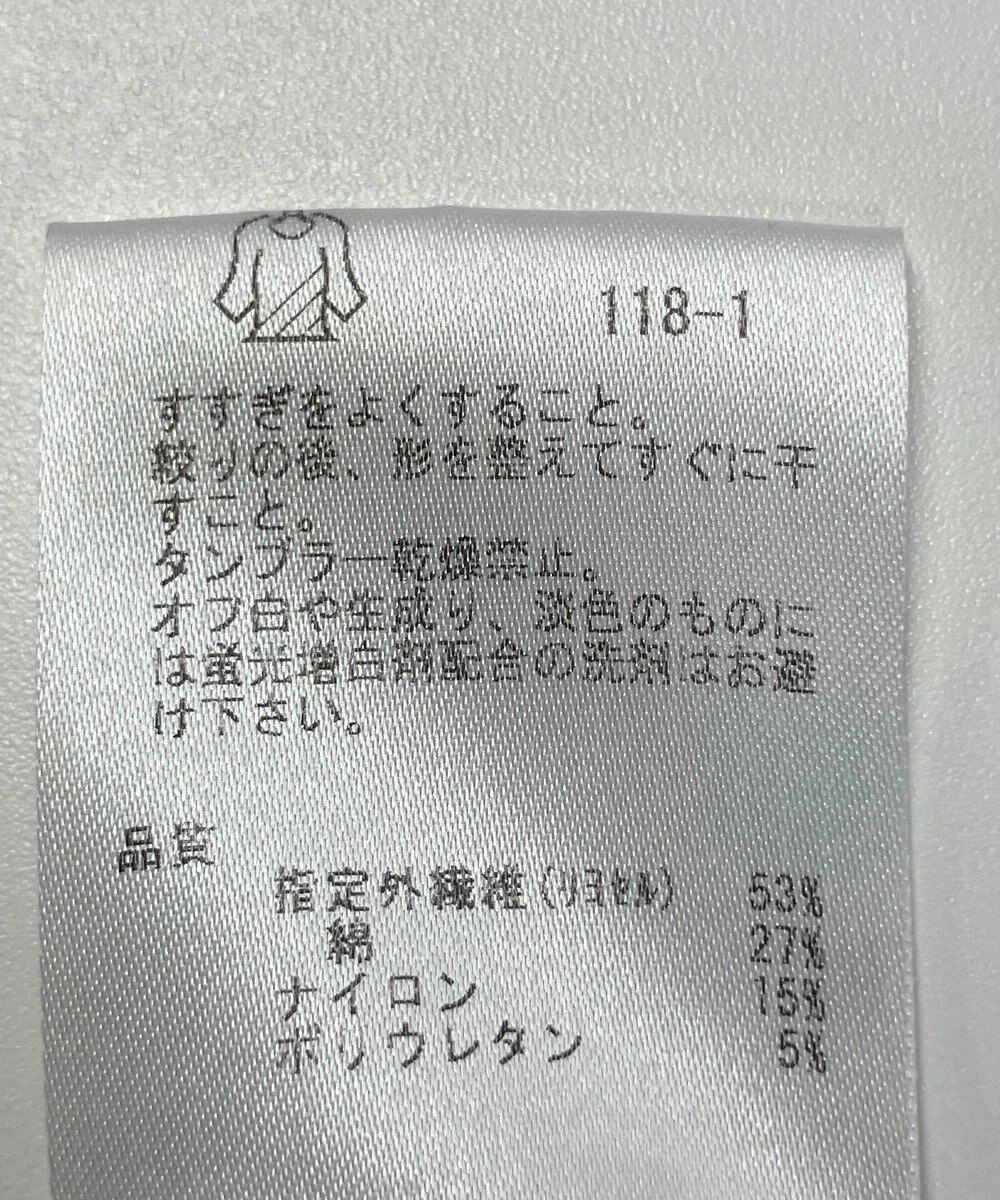 ONWARD Reuse Park 【23区】カットソー秋冬 