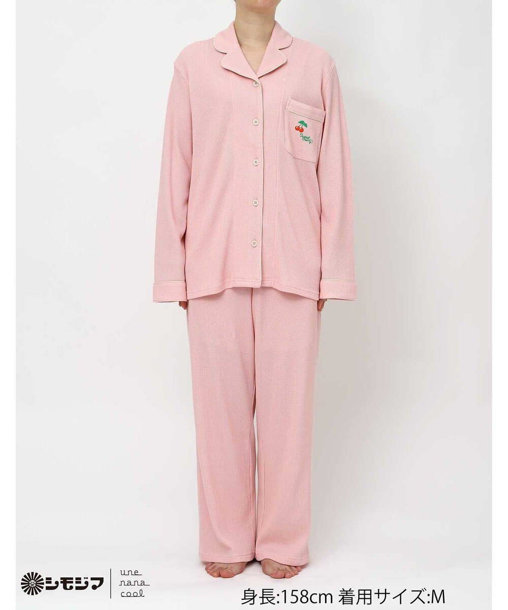 une nana cool MADE WITH シモジマ 【綿100%】開襟ワッフルパジャマ 