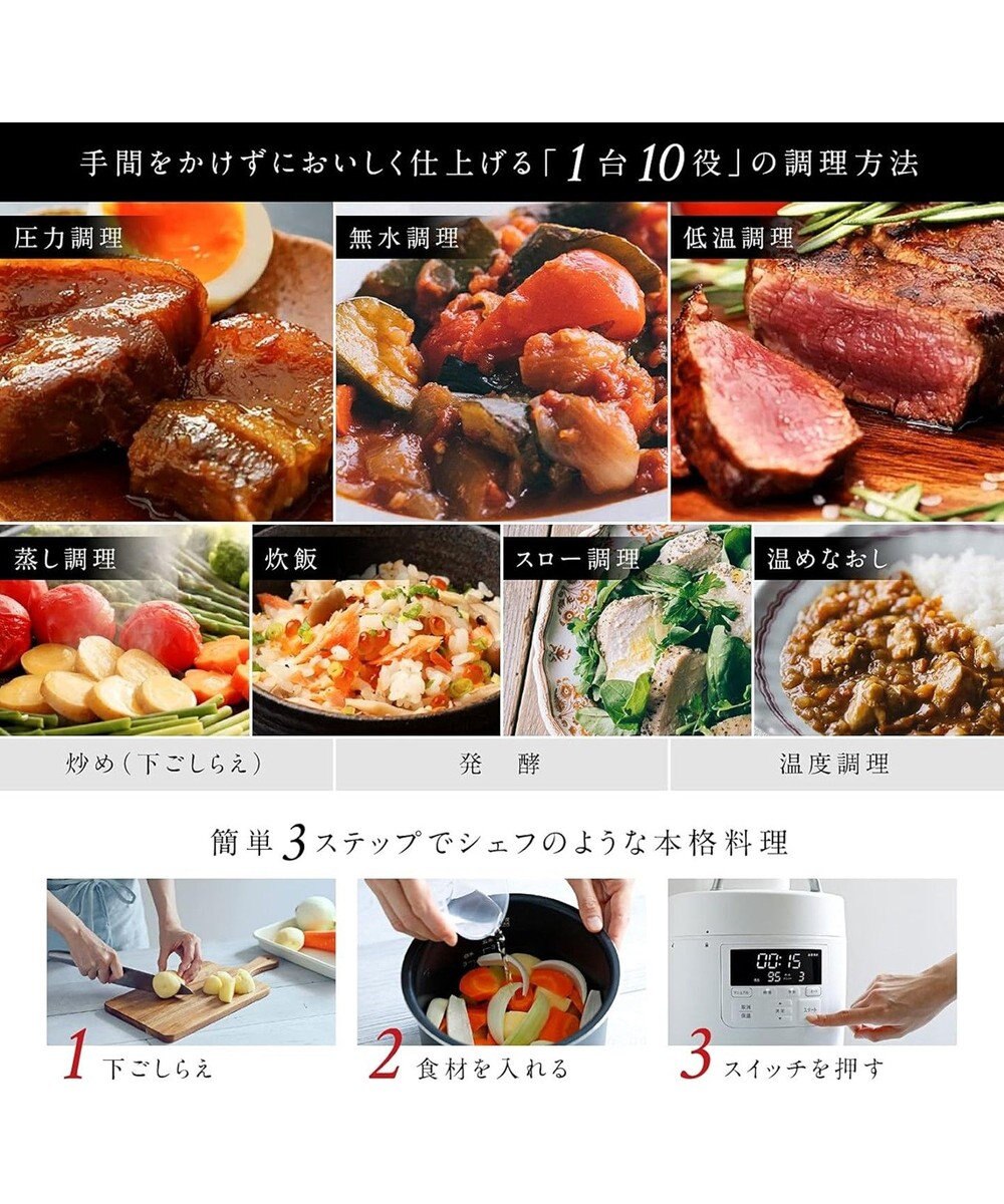 YAMATO テーブル＆キッチン 【siroca】電気圧力鍋 おうちシェフPRO  ホワイト  SP-2DM251(W) 