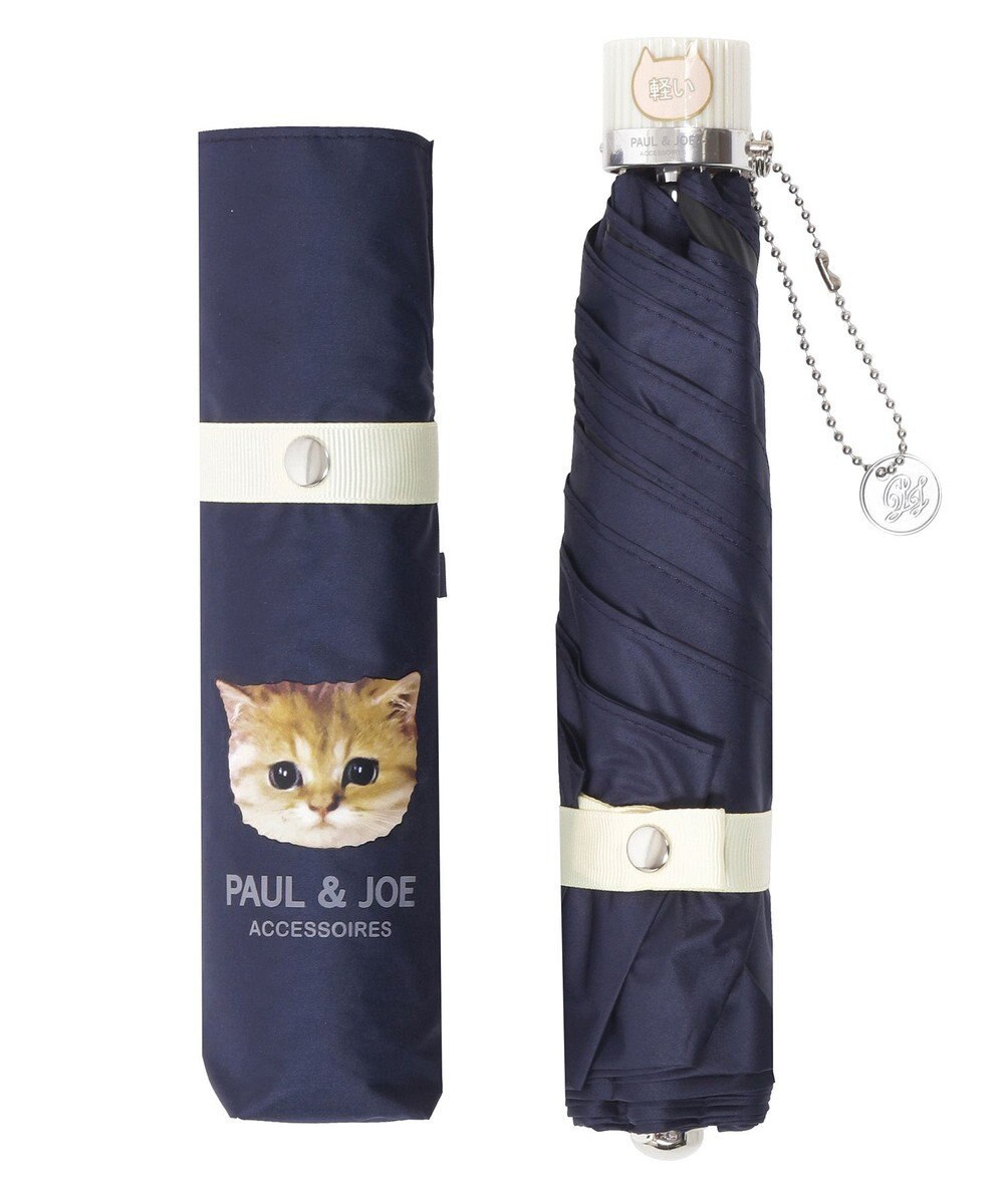 MOONBAT 【一級遮光/軽量】PAUL & JOE 晴雨兼用 折りたたみ日傘 ワンポイント ヌネット 