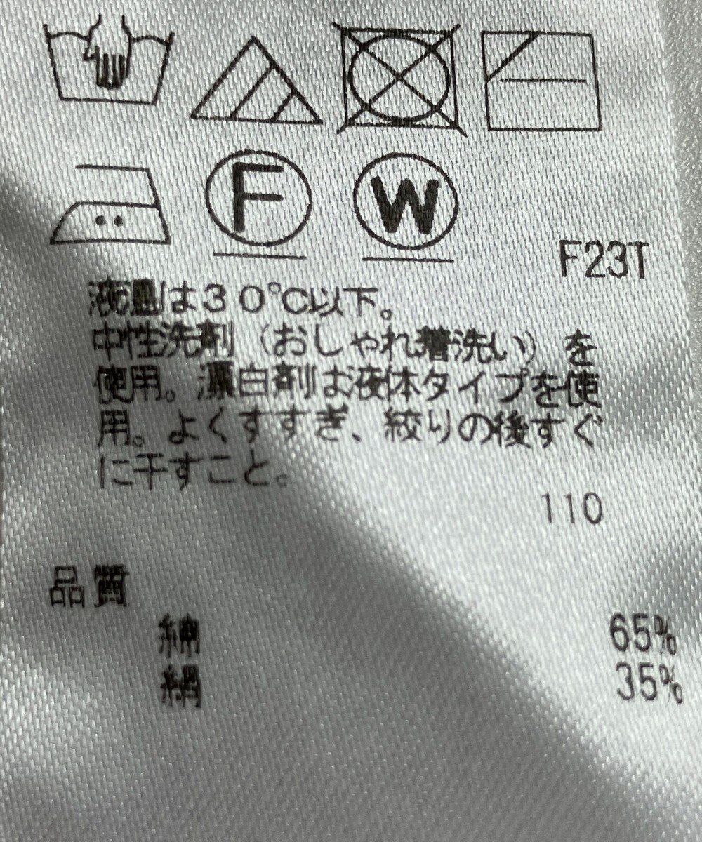 ONWARD Reuse Park 【23区】ベスト秋冬 