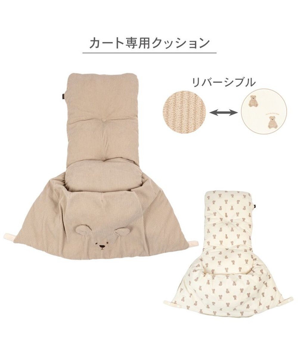 PET PARADISE ペットパラダイス くまちゃん カート用 クッション 《コーデュロイ》 