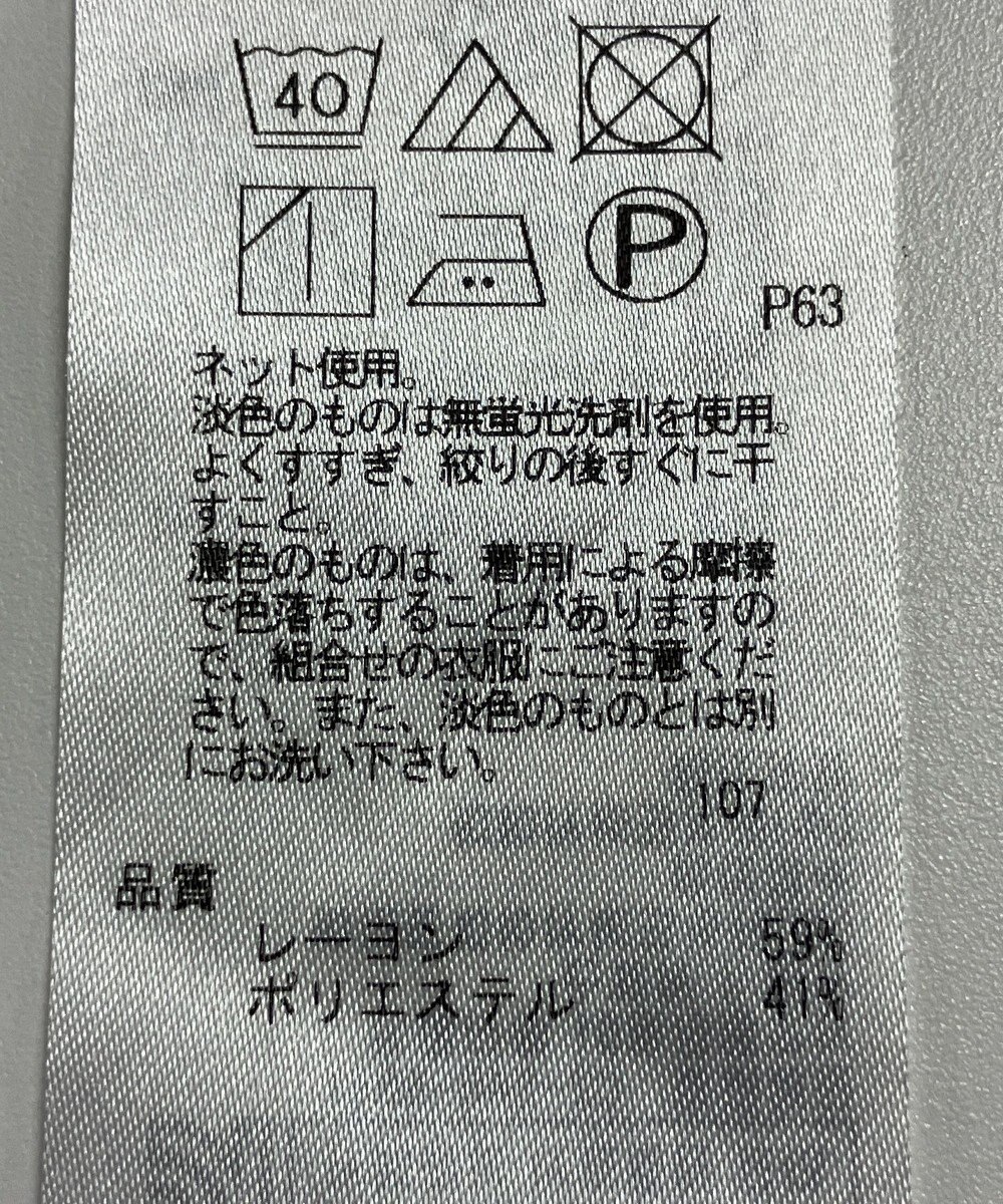 ONWARD Reuse Park 【23区】カットソー秋冬 