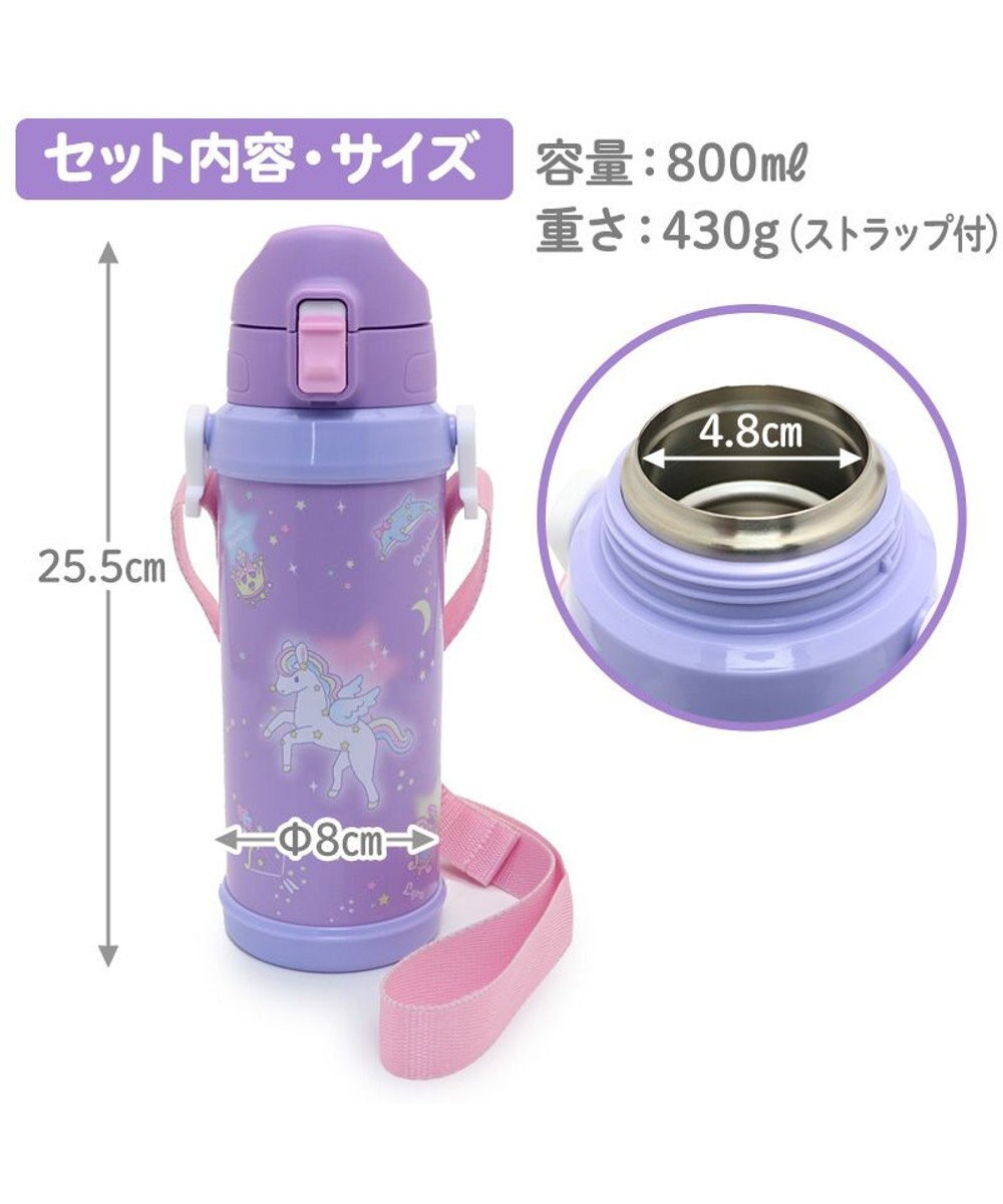 Mother garden マザーガーデン 800ｍｌ ステンレスボトル 水筒 《ユニコーン /野いちご》 