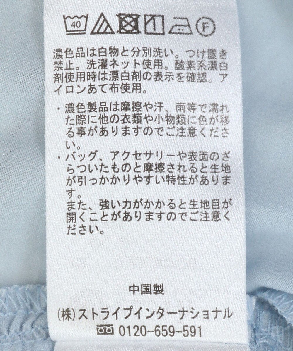 earth music&ecology フロントドロストショートシャツ 