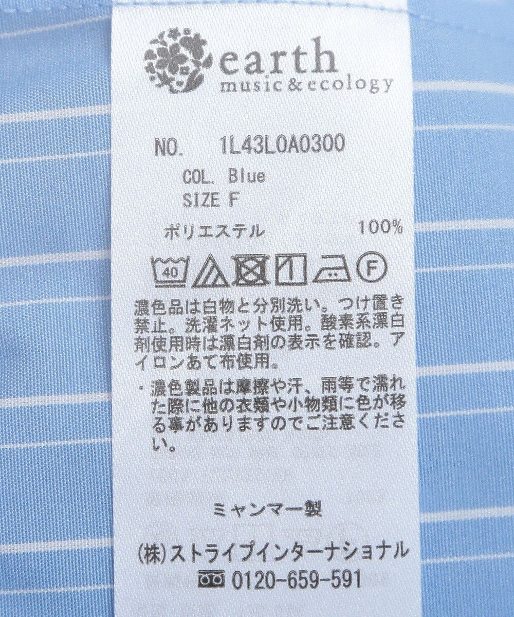 earth music&ecology レギュラーカラーフリルシャツ 