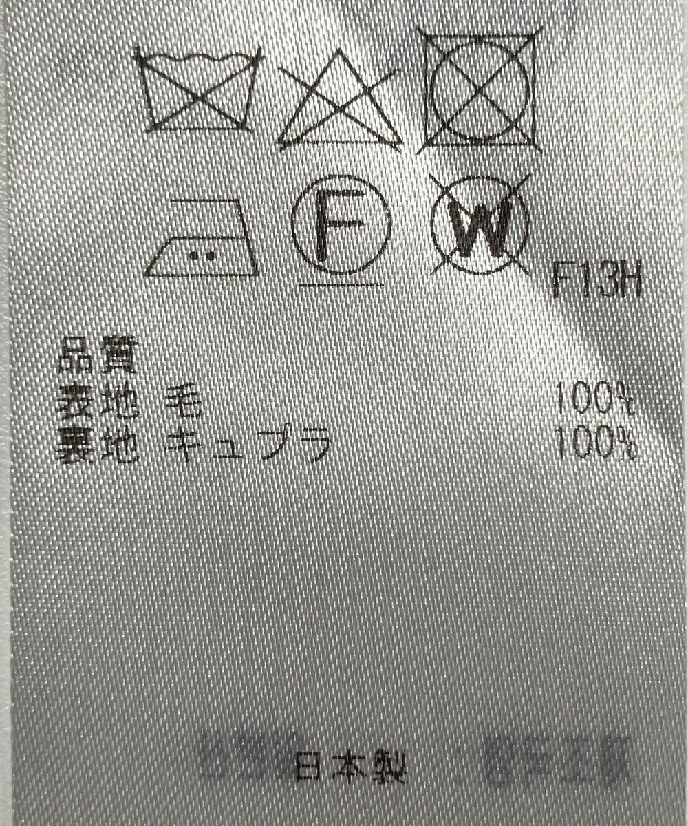 ONWARD Reuse Park 【23区】ジャケット春夏 