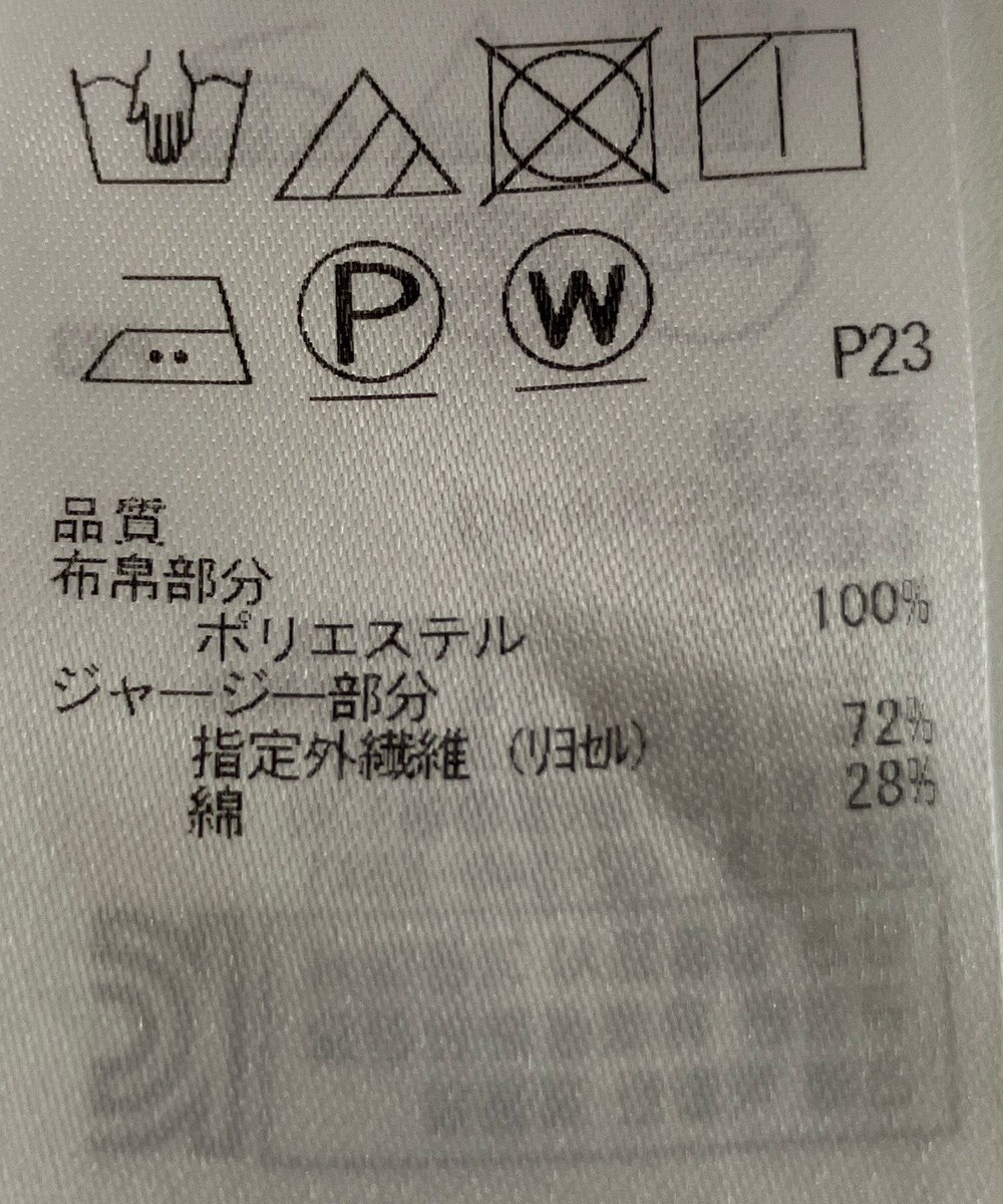 ONWARD Reuse Park 【23区】カットソー春夏 