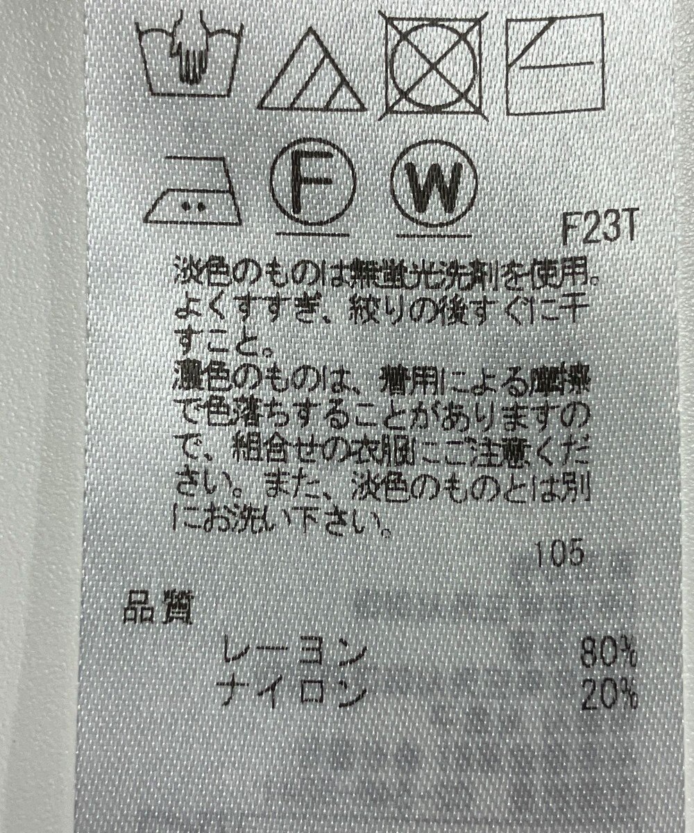 ONWARD Reuse Park 【23区】ニット春夏 