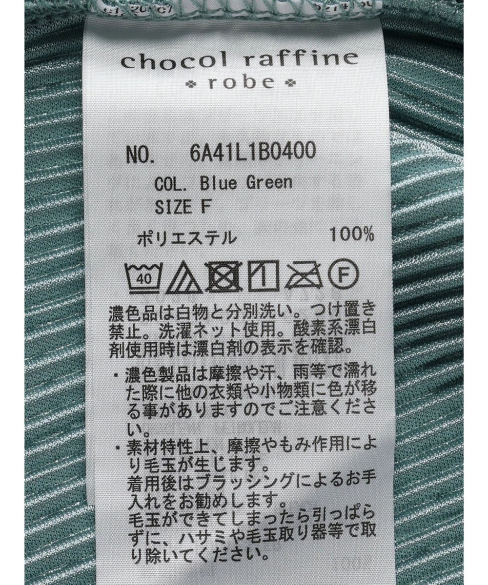 Green Parks ミニプリーツプルオーバー 