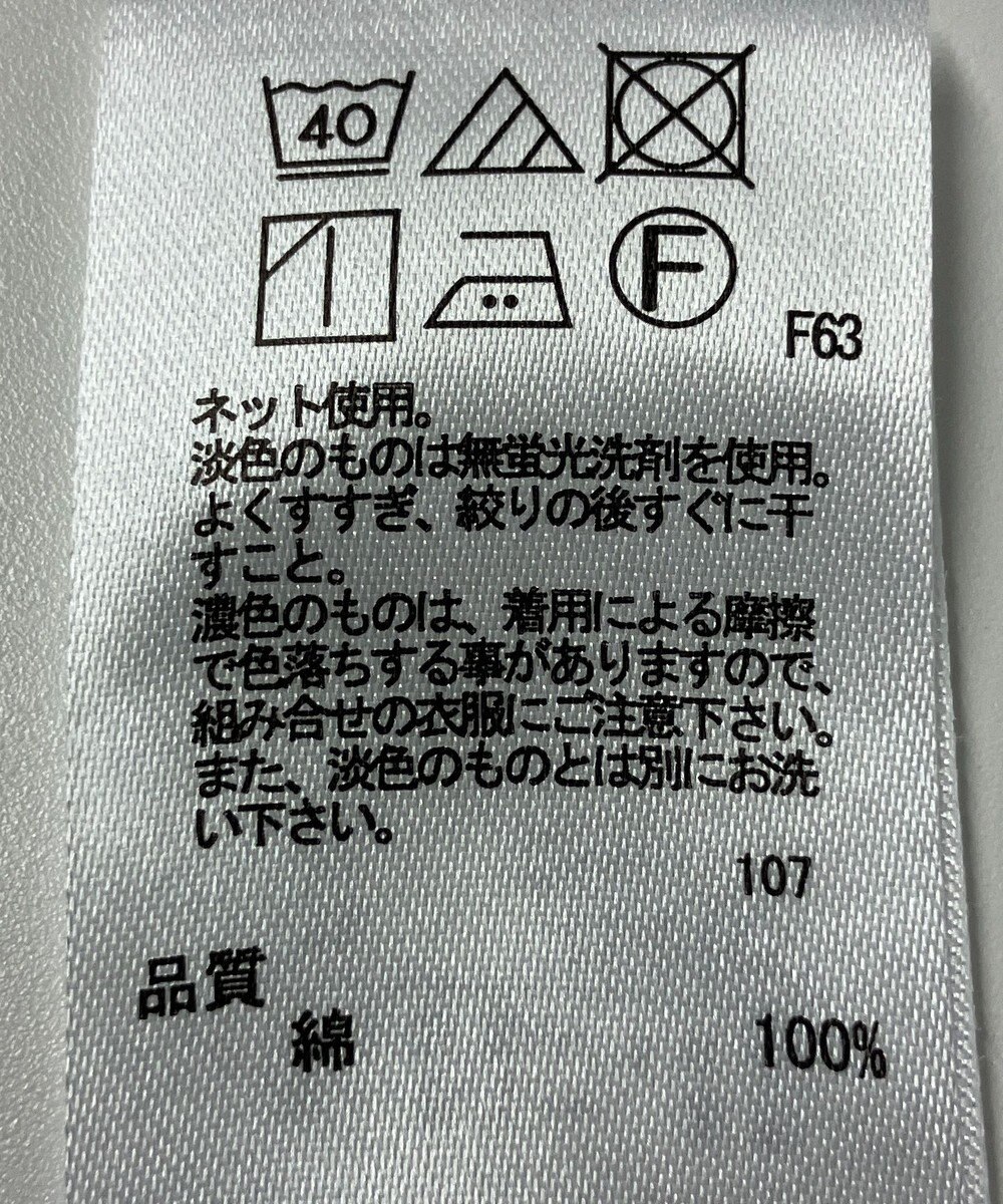 ONWARD Reuse Park 【any SiS】カットソー春夏 