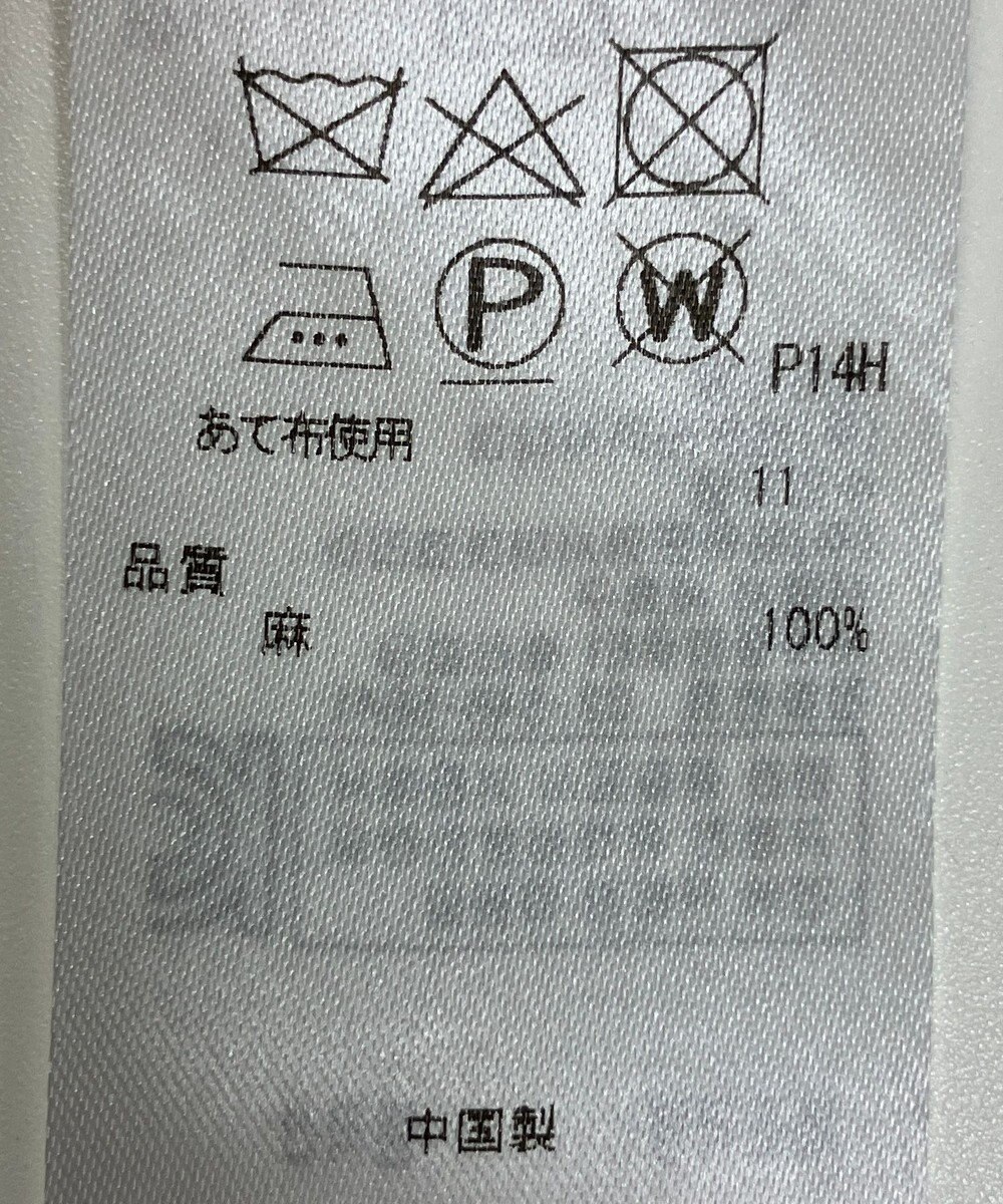 ONWARD Reuse Park 【23区】ジャケット春夏 