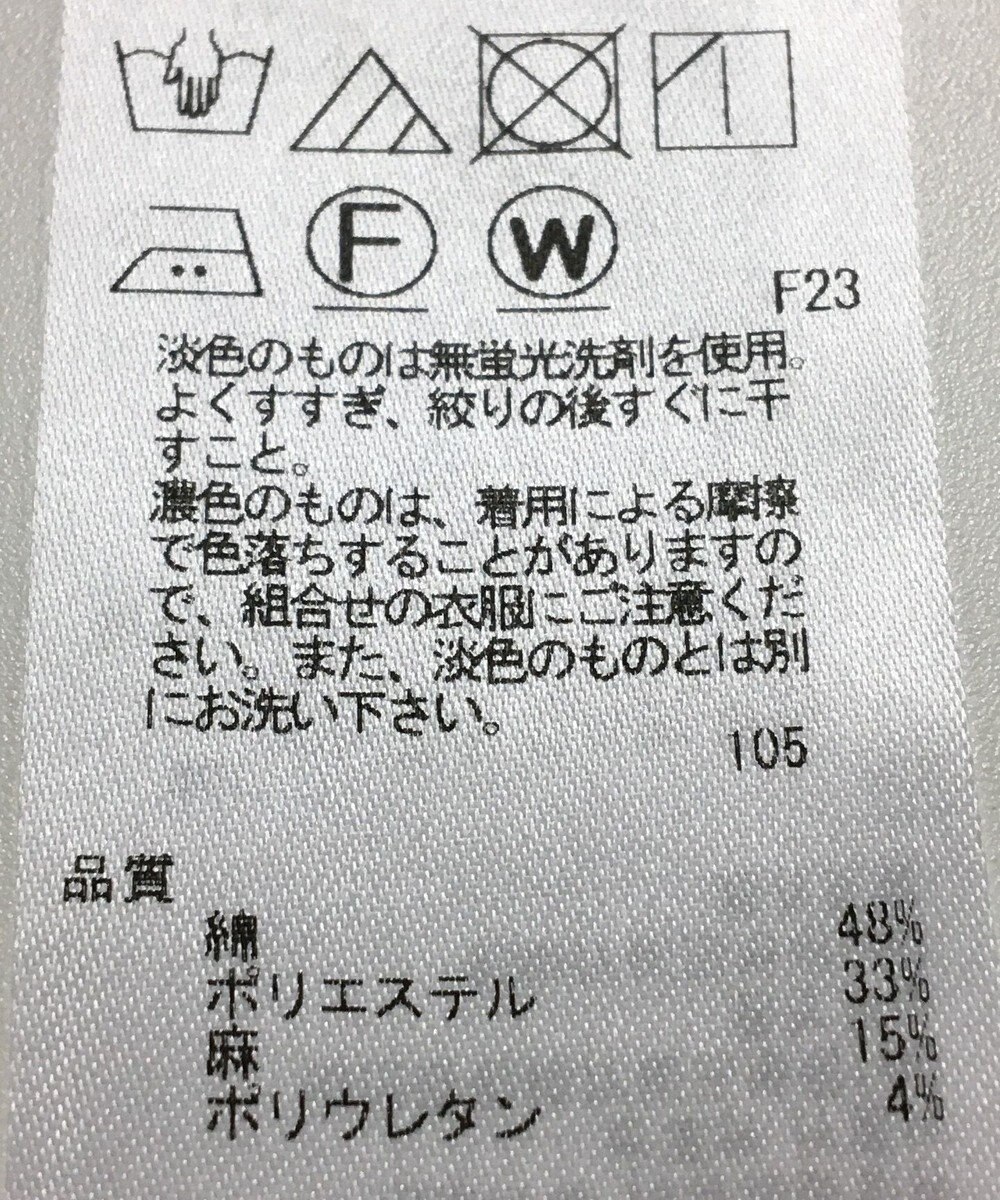 ONWARD Reuse Park 【23区】スカート春夏 