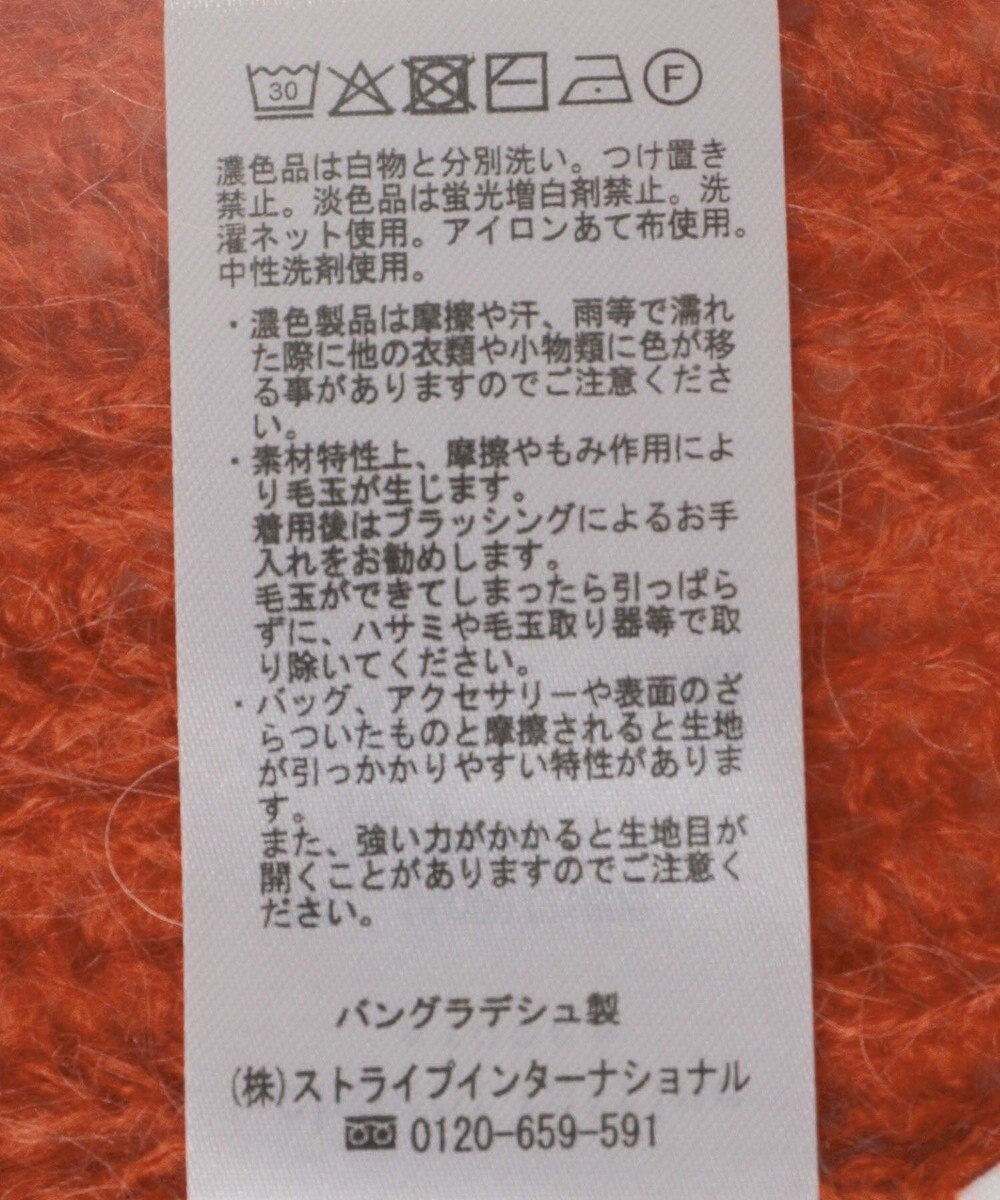 Green Parks シアーニットＶネックカーディガン 