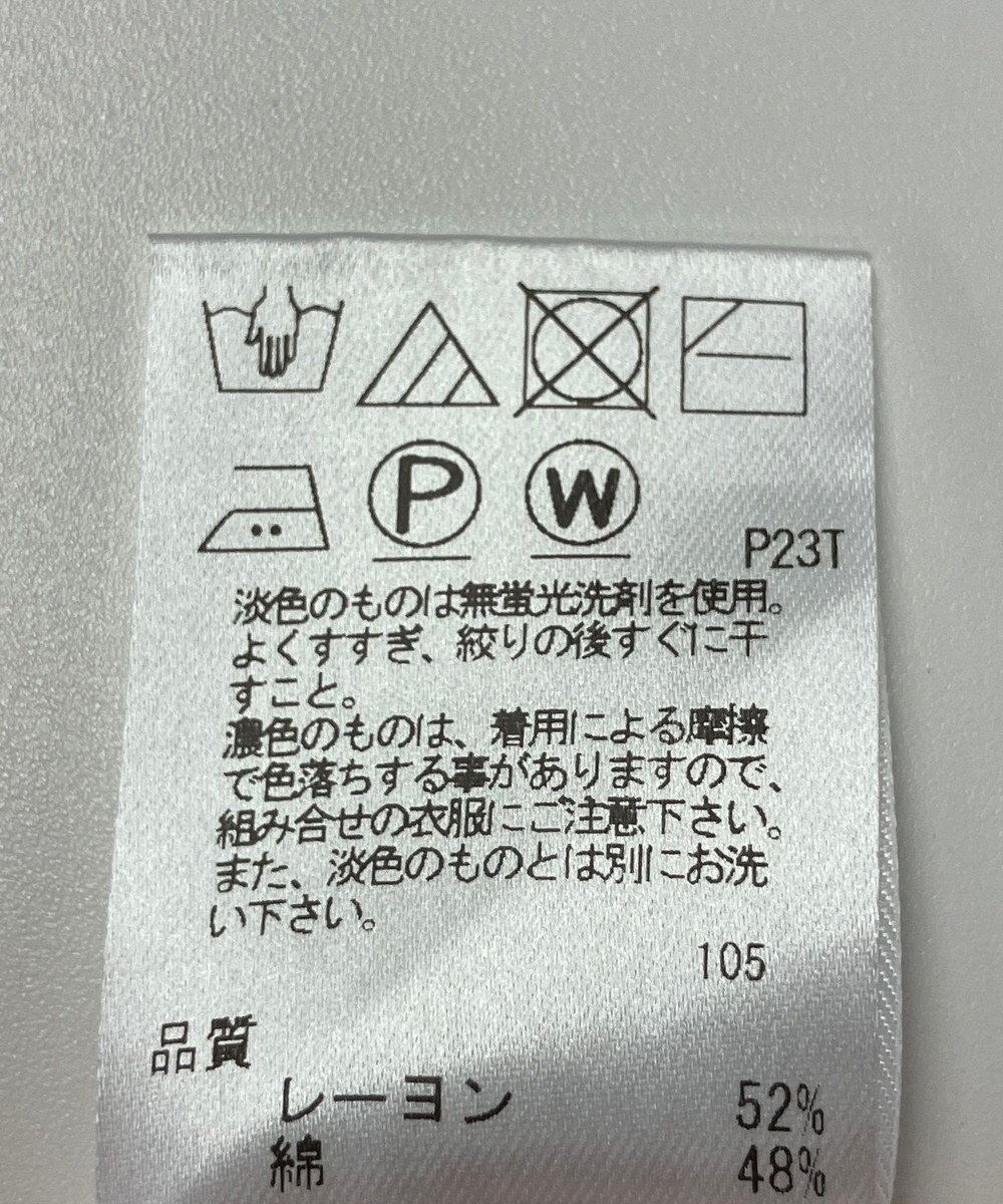 ONWARD Reuse Park 【UNFILO】ニット春夏 