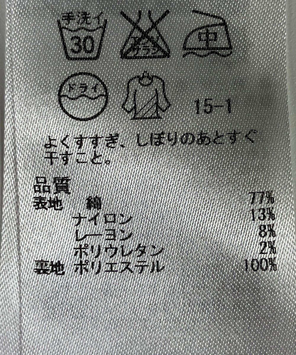 ONWARD Reuse Park 【自由区】スカート春夏 