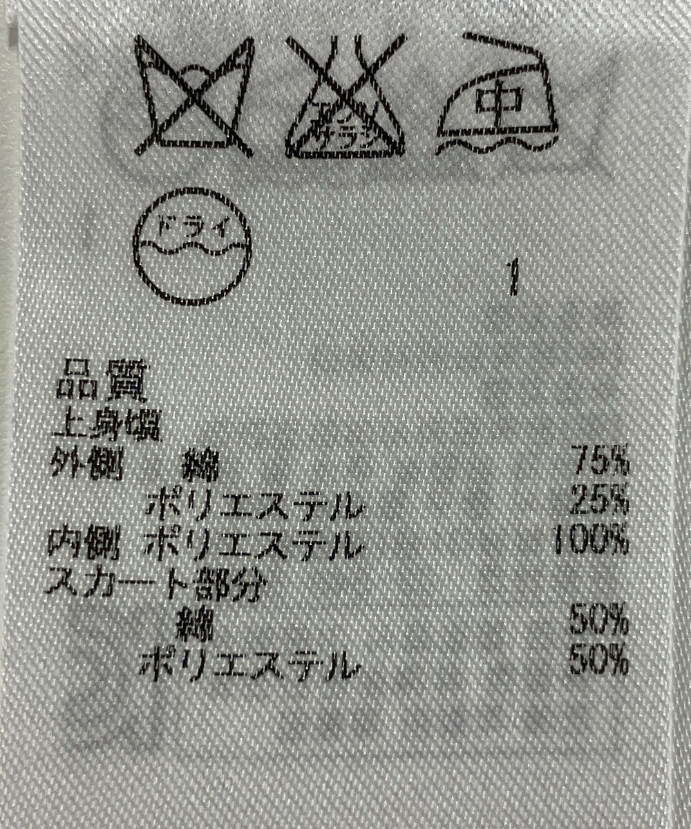 ONWARD Reuse Park 【23区】ワンピース春夏 