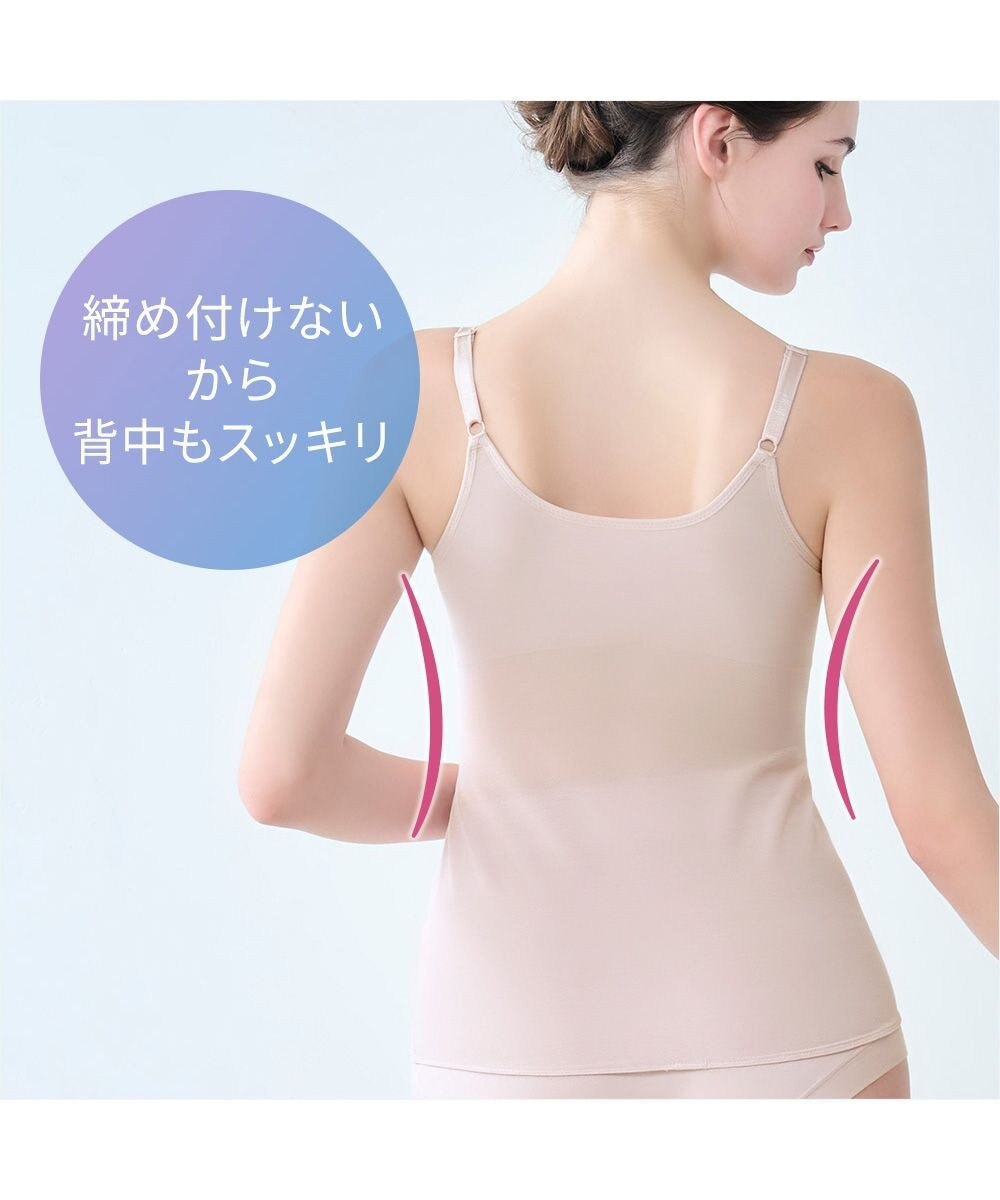 BRADELIS New York 【BRADELIS NewYork peace / ノンワイヤー】綿さらタッチ!ナチュラルフィットブラキャミ25 ブラデリス 補正 下着 カップ付き ブラトップ キャミソール 