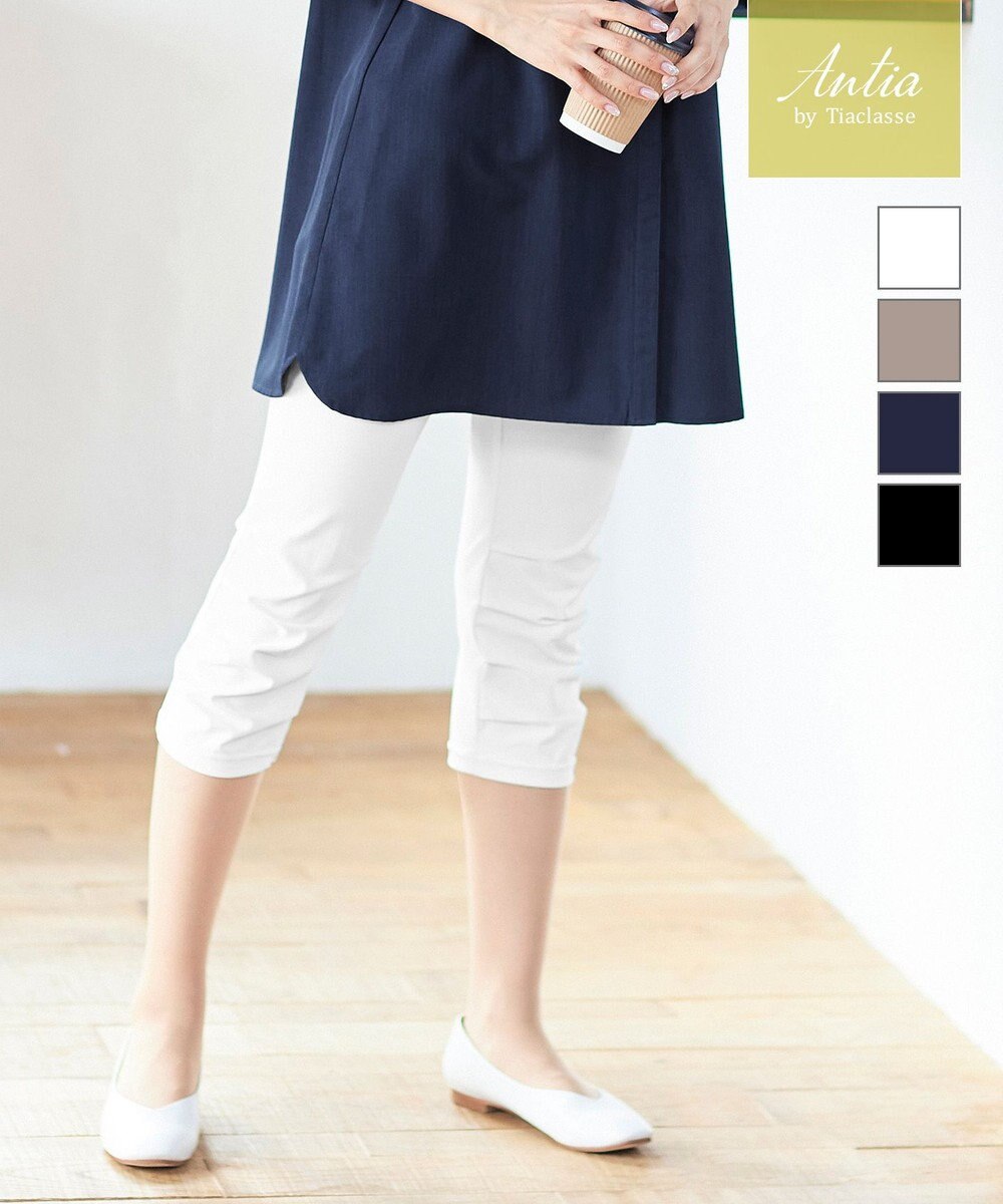 Antia 日本製 洗える Uvカット 涼感素材の高機能クロップドパンツ Tiaclasse L ファッション通販 公式通販 オンワード クローゼット