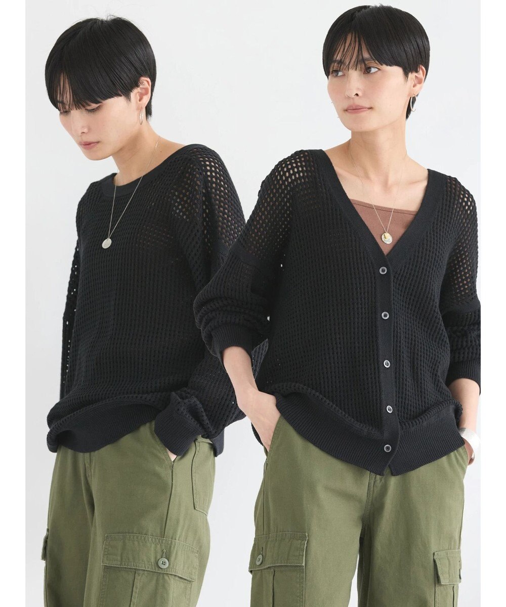 AMERICAN HOLIC ２ＷＡＹメッシュ編みニットカーディガン 