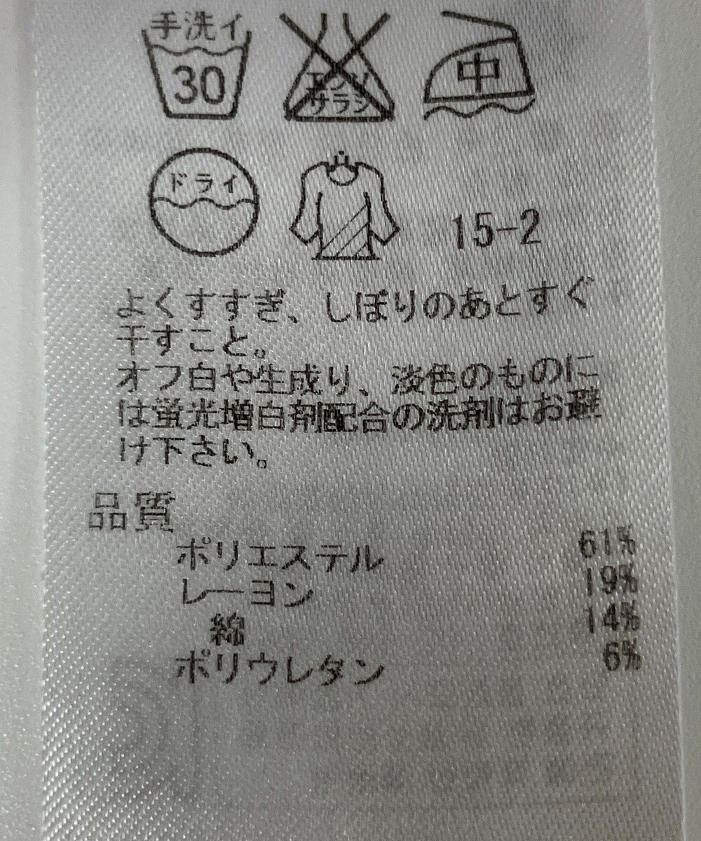 ONWARD Reuse Park 【自由区】パンツ春夏 