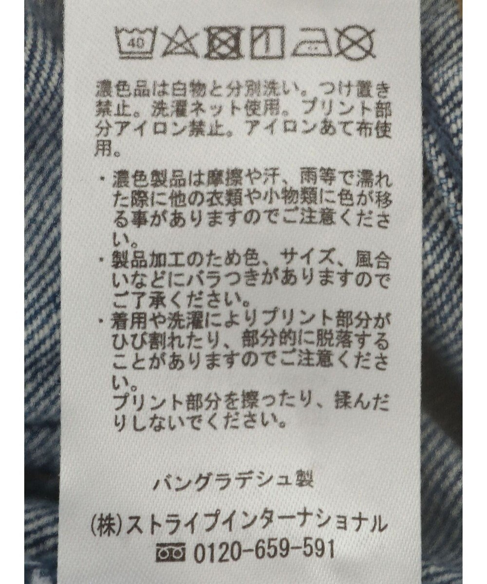 AMERICAN HOLIC ワイドデニム 