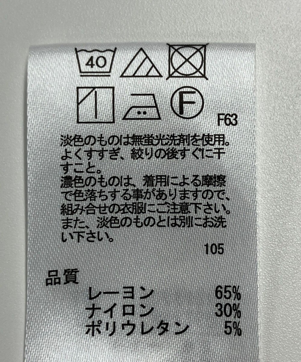 ONWARD Reuse Park 【any FAM】パンツ春夏 