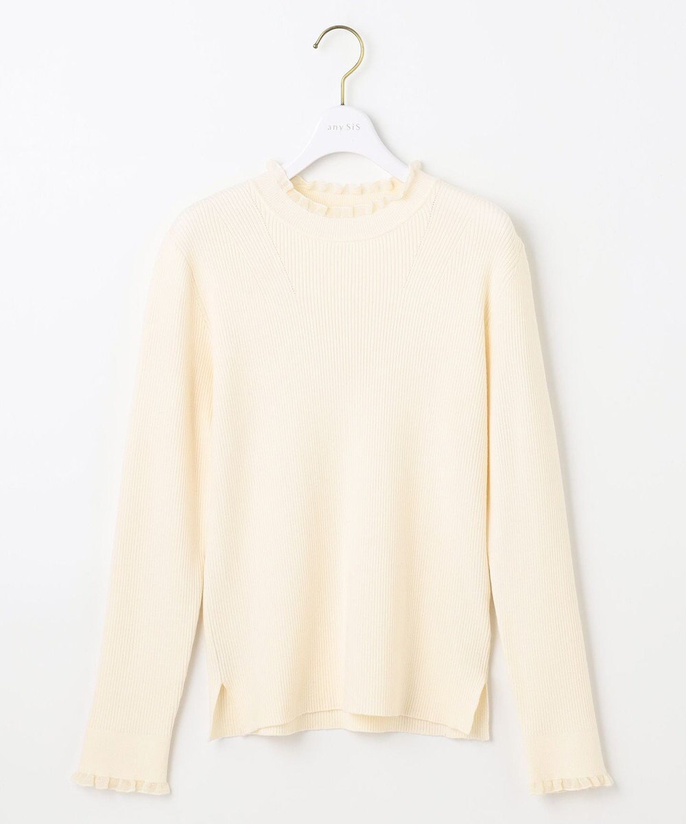 ANY SIS CICA加工 フリルネック プルオーバー 