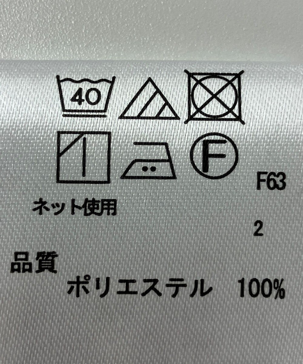 ONWARD Reuse Park 【any SiS】カットソー春夏 