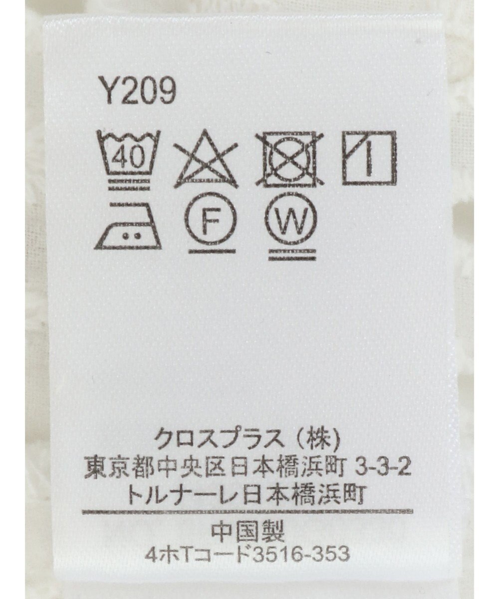 Green Parks ・ＳＵＧＡＲ　ＳＰＯＯＮ　刺繍レースシャツチュニック 