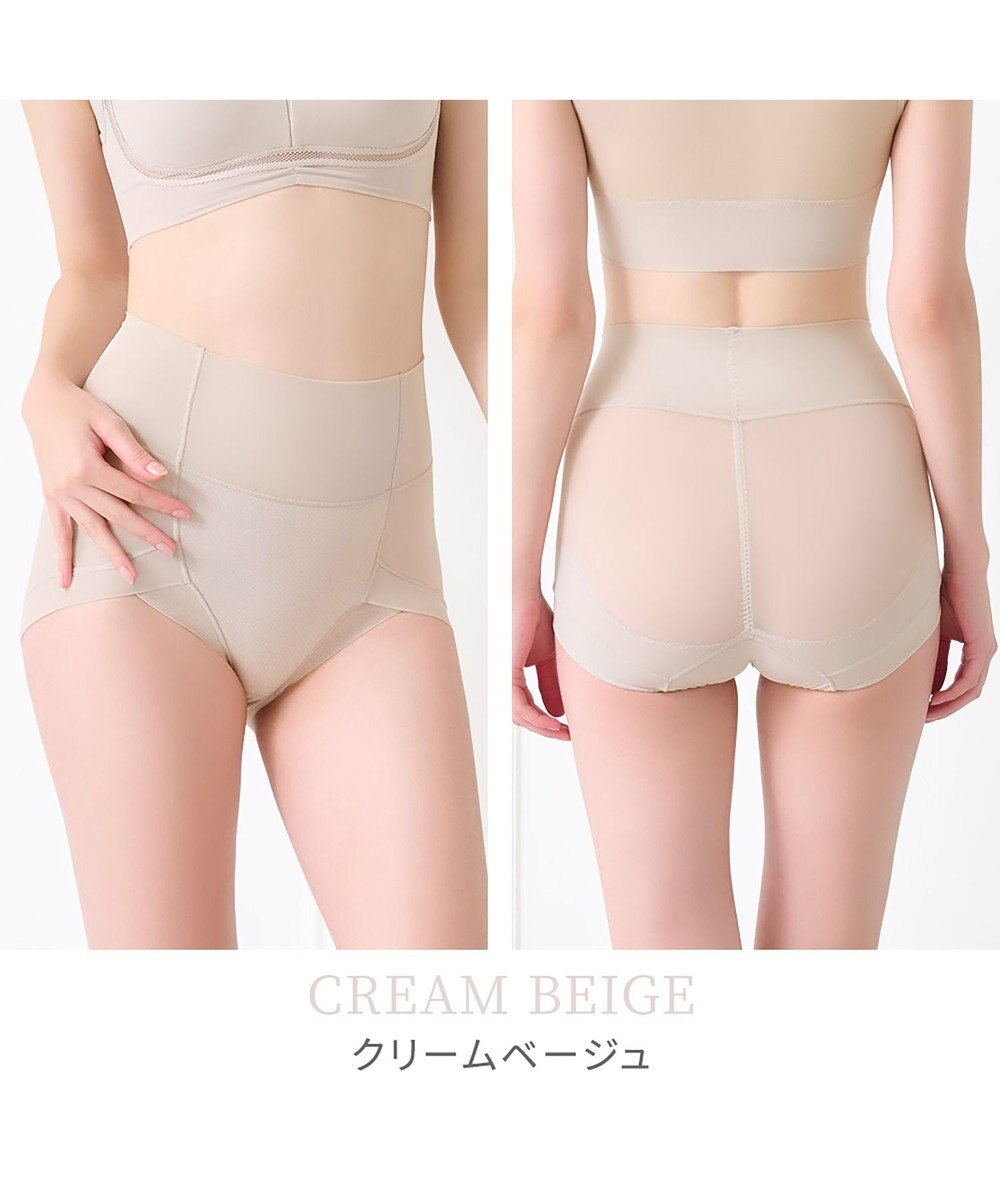 BRADELIS New York 【Yukine inc. 】ゆきねえモアソフト快適ホールドショーツ24  接触冷感で汗をかいても快適補正 