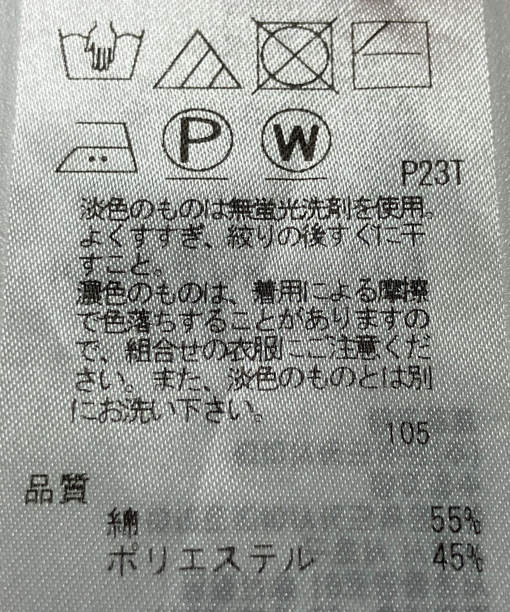 ONWARD Reuse Park 【自由区】ニット春夏 