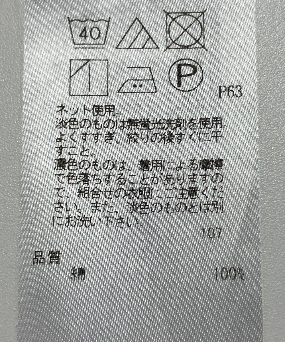 ONWARD Reuse Park 【23区】カットソー秋冬 