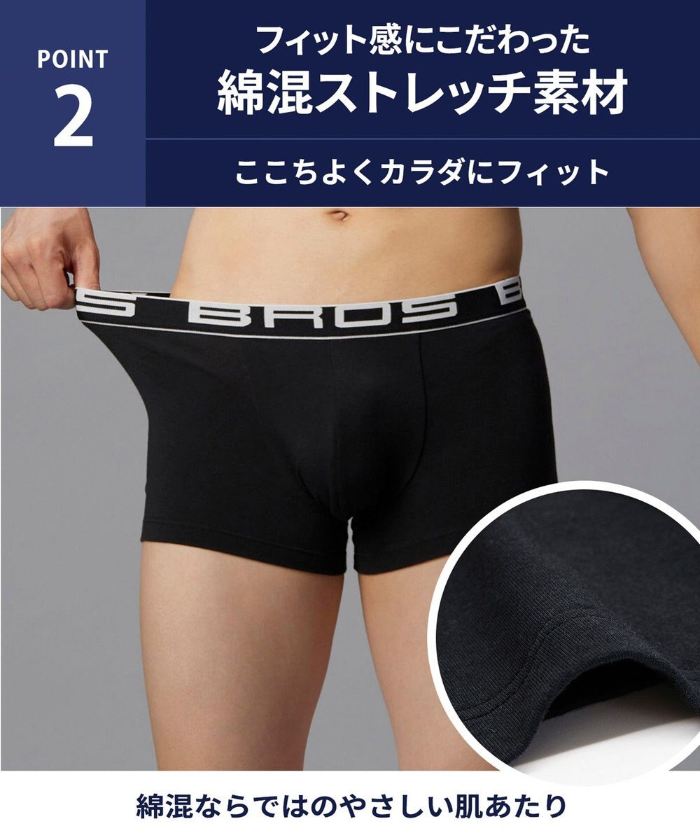 WACOAL MEN ボクサーパンツ 【2枚組】 綿混(本体) フロント快適設計 肌あたり軽減設計 前閉じ 下着 ボクサーブリーフ メンズ GT3500 /ブロス バイ ワコールメン 