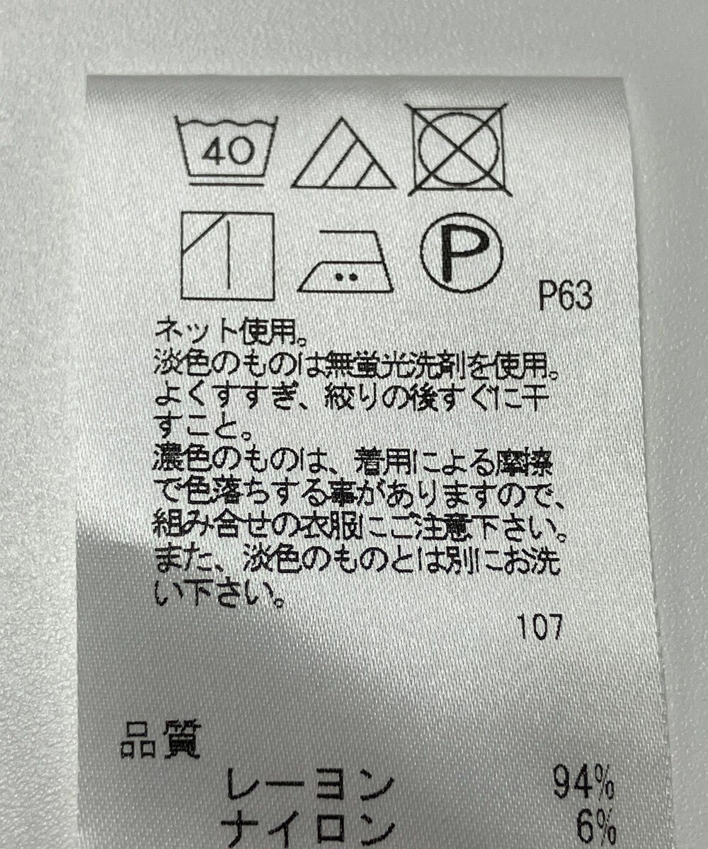 ONWARD Reuse Park 【J.PRESS】カットソー春夏 