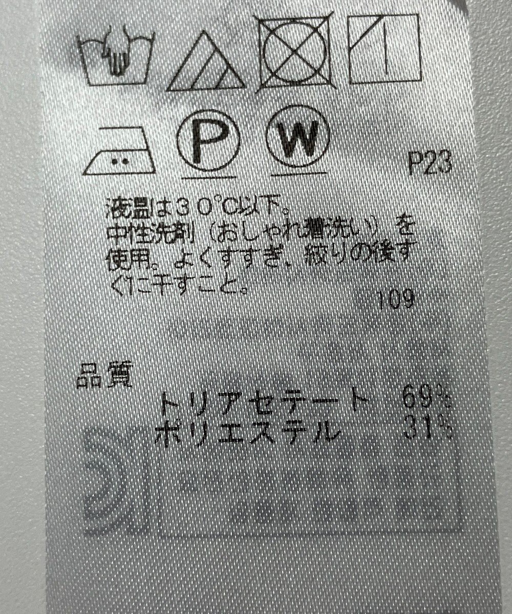 ONWARD Reuse Park 【BEIGE】ブラウス秋冬 