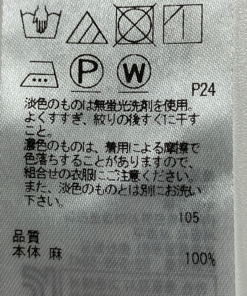 ONWARD Reuse Park 【23区】ワンピース春夏 